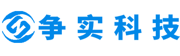 塔城互联网医院建设与牌照申请专家|争实科技有限公司